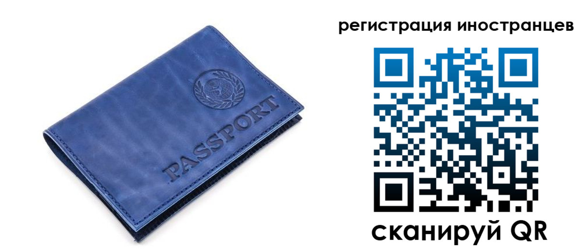 найти адрес прописки в Борзе