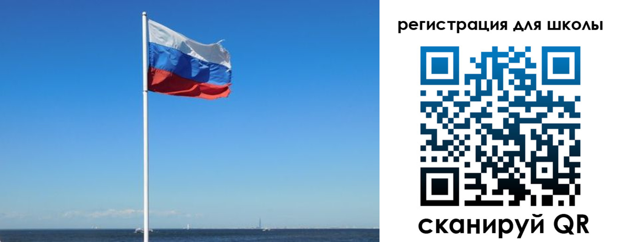 прописка 2025 в Борзе