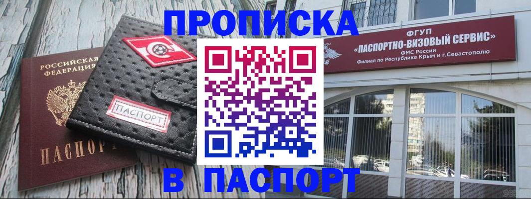 временная регистрация поиск в Борзе